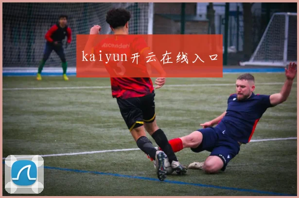 kaiyun开云在线入口