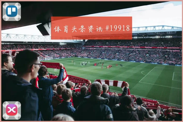 2026世界杯凯恩迎战加纳带球推进是否顺畅价值评估