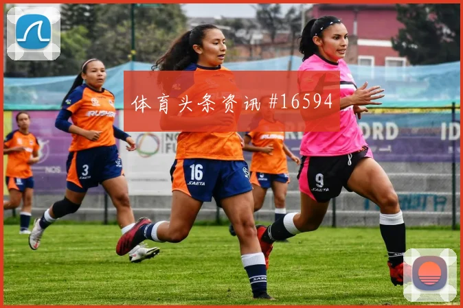2026世界杯葡萄牙对哥伦比亚进球数预测预测