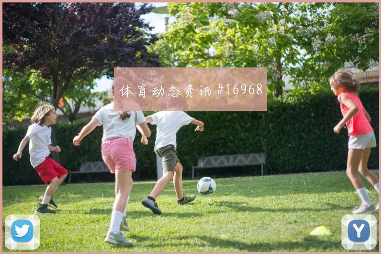 世界杯乌兹别克斯坦vs葡萄牙任意球威胁