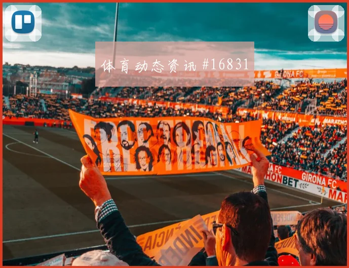 南非队塔乌对阵墨西哥首发价值是否被低估战术拆解