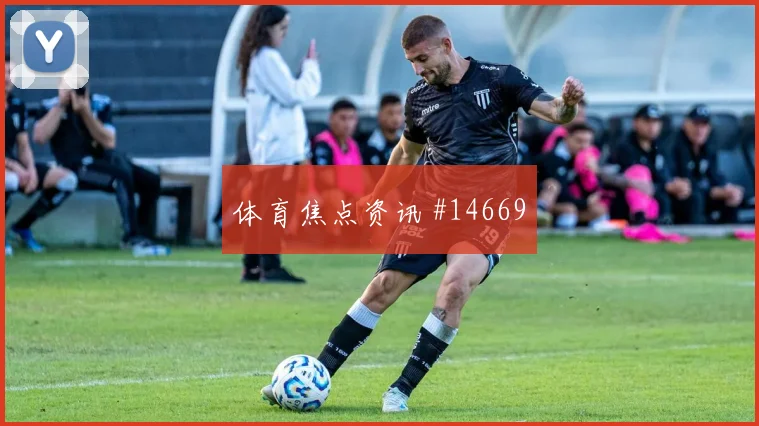 约旦队塔马里对阵阿尔及利亚节奏变化能否破局形势分析