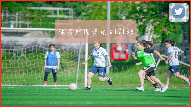 2026世界杯西班牙队对佛得角让球方向盘点