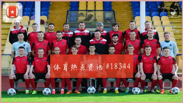 2026世界杯葡萄牙刚果金赛前比分走势