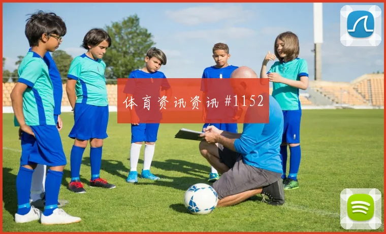 本泽马加时对决新月，黑马狂飙争雄